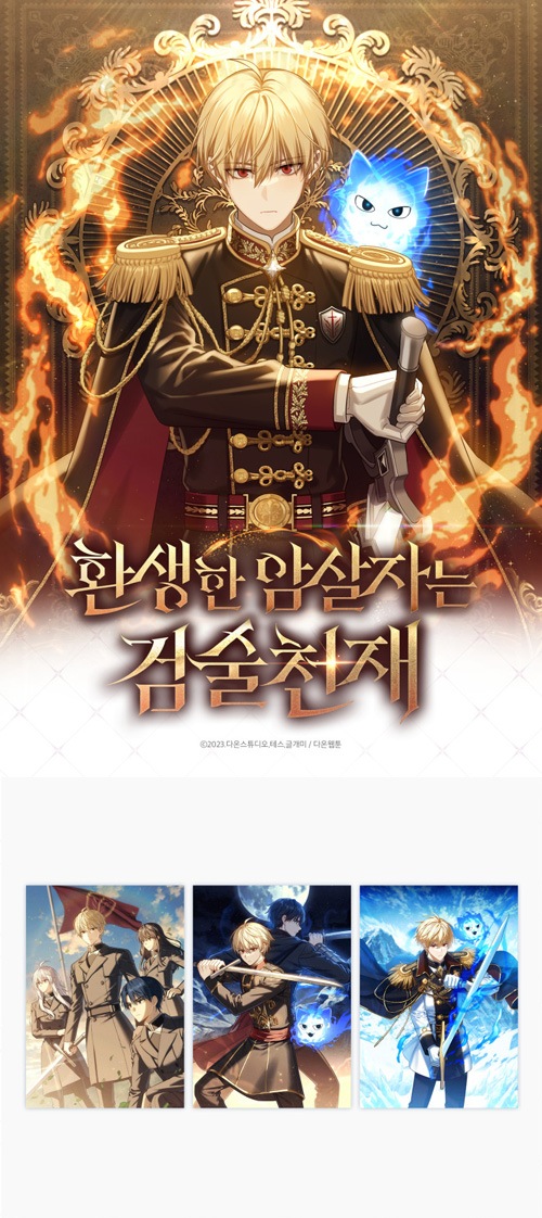 防弾少年団 グッズ ポスター 楽天市場】防弾少年団 ポスターの通販