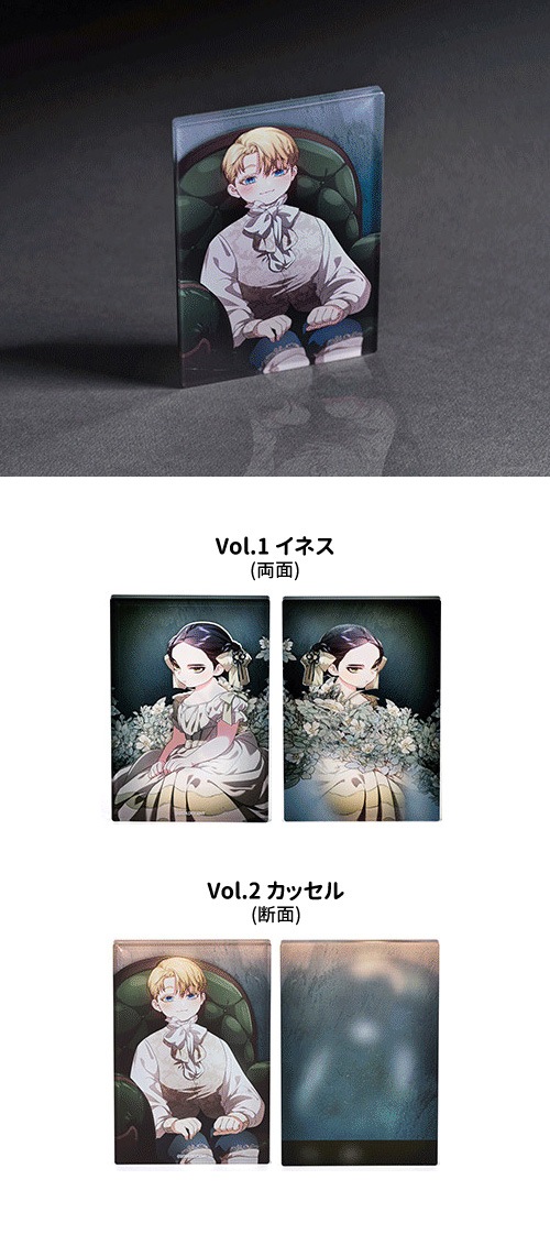 先払いのみ）韓国キャラクターグッズ 「この結婚はどうせ