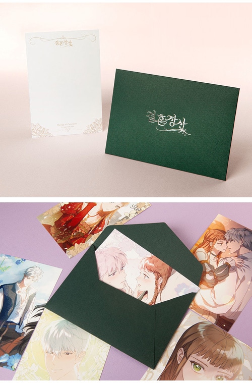 お気に入りの 韓国 コミック グッズ 結婚商売 ブックマーク vol.1 しおり 公式グッズ イラスト大型カード1枚