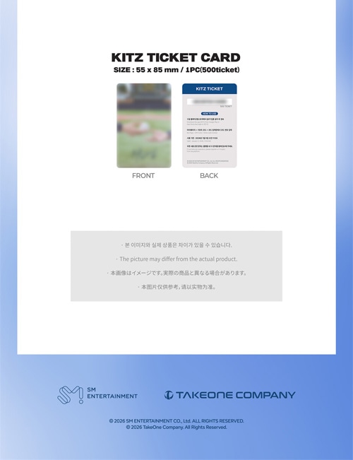 NCTジェノ＆ジェミン主演のドラマ 「ワインドアップ」 ユニフォーム