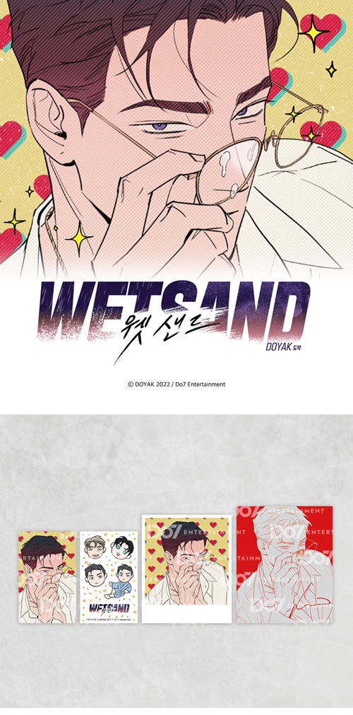 先払いのみ）韓国キャラクターグッズ 「Wet Sand ウェットサンド 