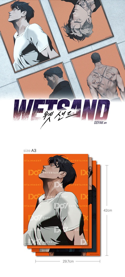 先払いのみ）韓国キャラクターグッズ 「Wet Sand ウェットサンド