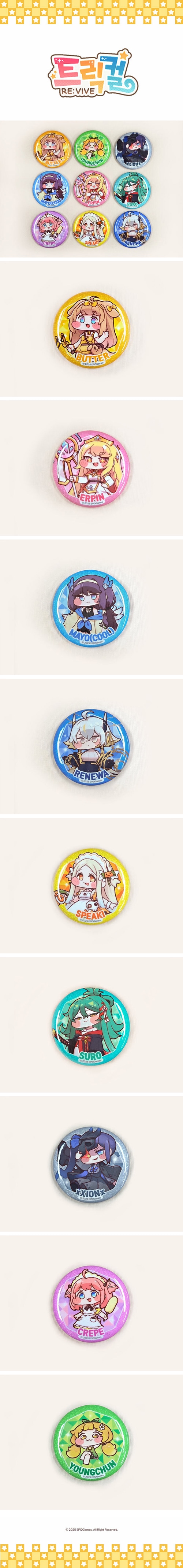 まとめ買い割引] 「トリッカル:もちもちほっぺ大作戦」 グリッター缶