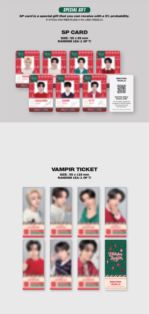 先払いのみ）韓国スターグッズ ENHYPEN (エンハイフン) WORLD COUPON