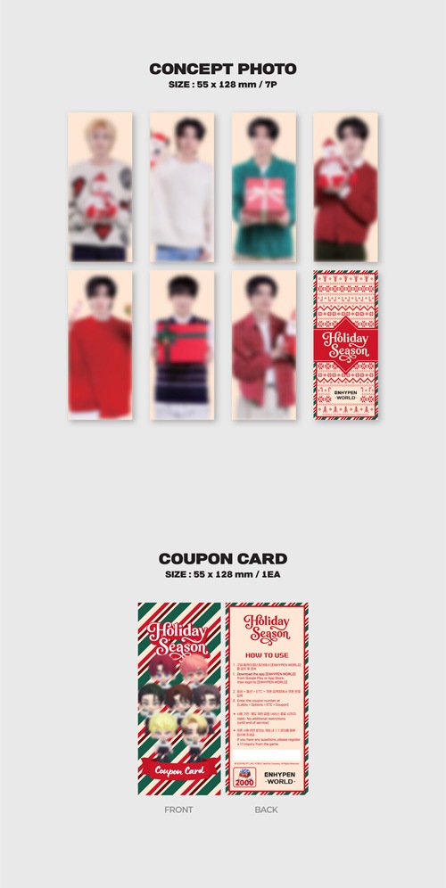 先払いのみ）韓国スターグッズ ENHYPEN (エンハイフン) WORLD COUPON