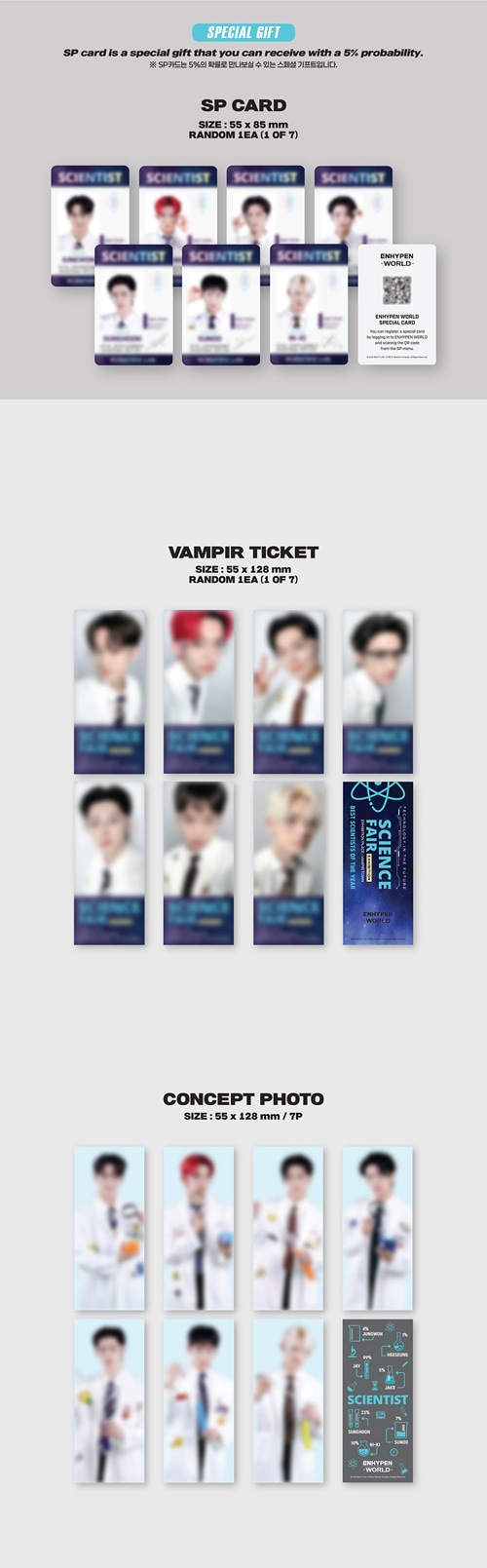 ENHYPEN (エンハイフン) WORLD COUPON CARD COLLECTION [SCIENTIST