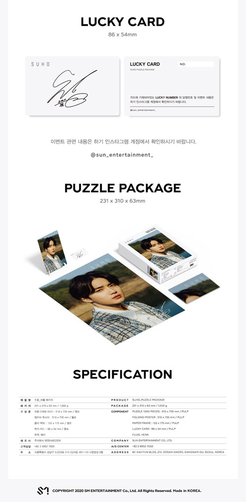先払いのみ 韓国スターグッズ Exoのスホ Puzzle Package パズル1000ピース ペーパーフレーム 折りたたみポスター ラッキーカード スターグッズ Sm Ent Exo 韓流ショップ