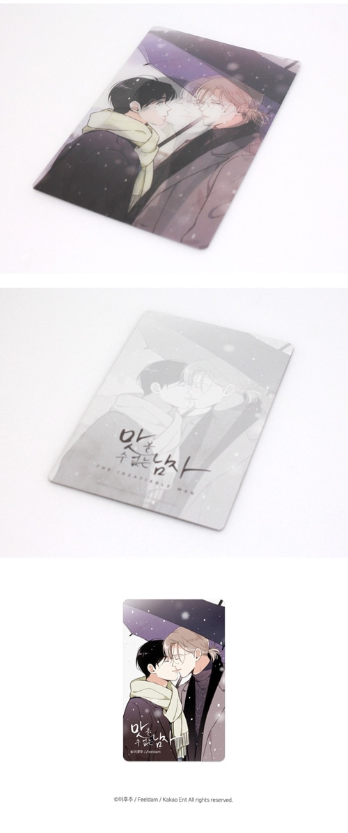 韓国BL 目に虎の宿るが如し レンチキュラー/ アクリルトレカカード 韓国BL 目に虎の宿るが如し レンチキュラー/ アクリルトレカ