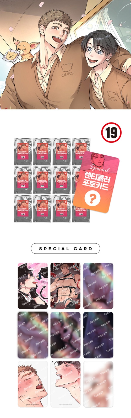 先払いのみ)韓国キャラクターグッズ 「ハニーベア」 公式グッズ 19禁 先払いのみ)韓国キャラクターグッズ 「ハニーベア」 公式グッズ 19禁