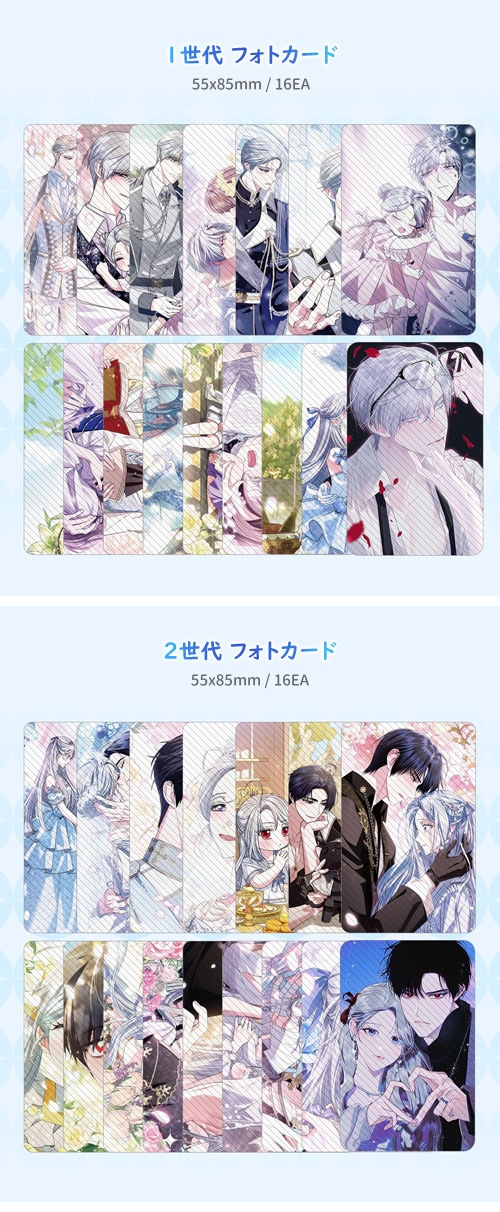 お父さん、私この結婚イヤです 韓国限定版 絶版 コラボカフェグッズ