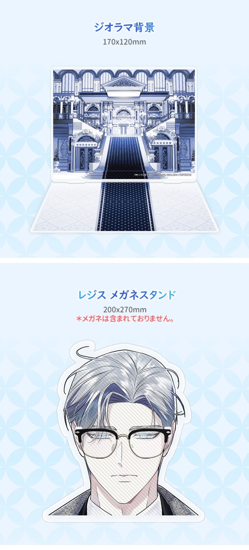 ファンディング] 韓国マンガ 「お父さん、私この結婚イヤてす!」 6～8