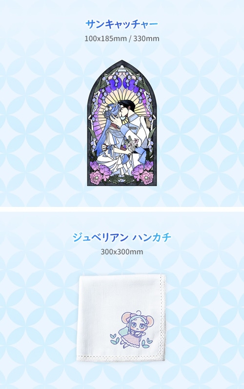 ファンディング] 韓国マンガ 「お父さん、私この結婚イヤてす!」 6～8