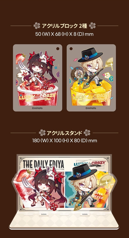 先払いのみ）韓国キャラクターグッズ 「崩壊：スターレイル X EDIYA