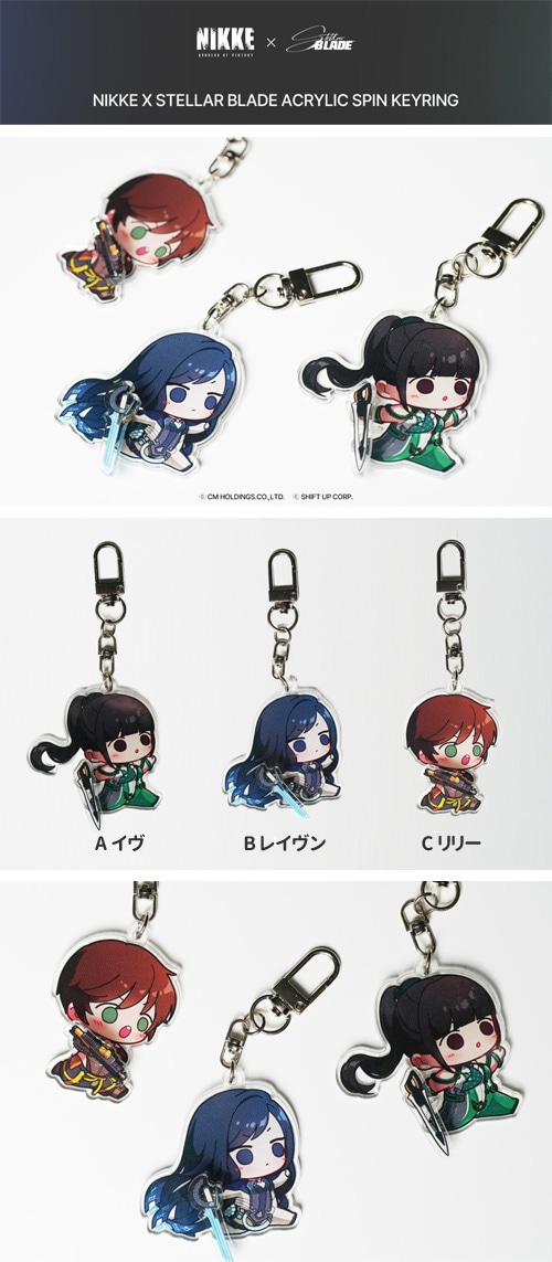 先払いのみ）韓国キャラクターグッズ 「NIKKE X ステラーブレイド