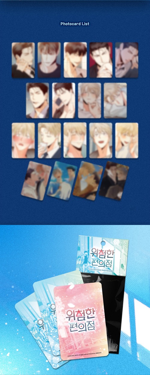 まとめ買い割引] 韓国キャラクターグッズ 「危険なコンビニ」 公式
