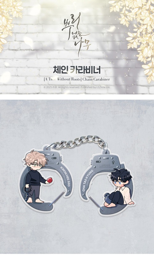 先払いのみ）韓国キャラクターグッズ 「根無しの木」 公式グッズ