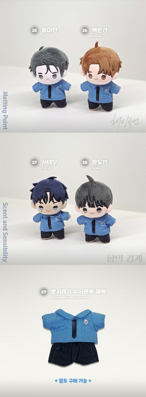 先払いのみ）韓国キャラクターグッズ POP-UP [DAYBREAK] 公式