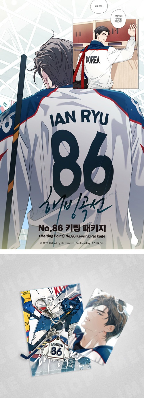 解氷曲線 先払いのみ）韓国キャラクターグッズ 「解氷曲線」 公式グッズ