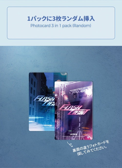 まとめ買い割引] 韓国キャラクターグッズ 「フラッシュライト」 公式