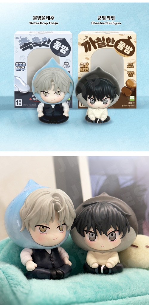 先払いのみ）韓国キャラクターグッズ 「水辺の夜」 公式グッズ ミニ