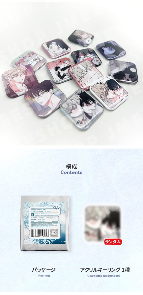 まとめ買い割引] 韓国キャラクターグッズ 「水辺の夜」 公式グッズ