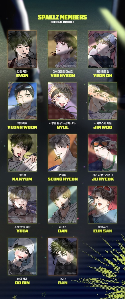 先払いのみ）韓国キャラクターグッズ Lezhin レジン 2026 シーズン