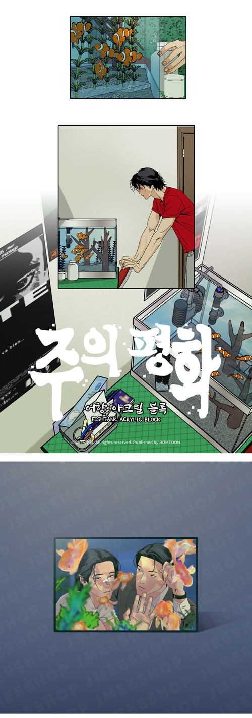 先払いのみ）韓国キャラクターグッズ 「主の平和」 公式グッズ