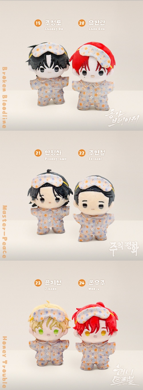 先払いのみ）韓国キャラクターグッズ POP-UP [BOM SWEET HOME] 公式