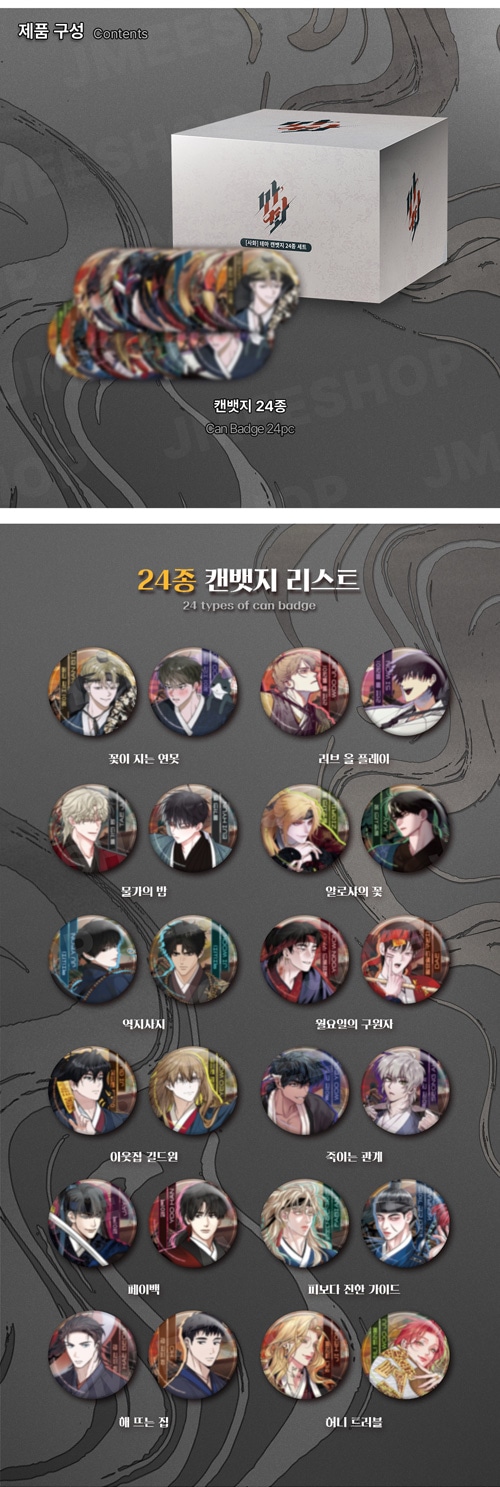 先払いのみ）韓国キャラクターグッズ [巳禍 SAHWA] 公式グッズ 缶