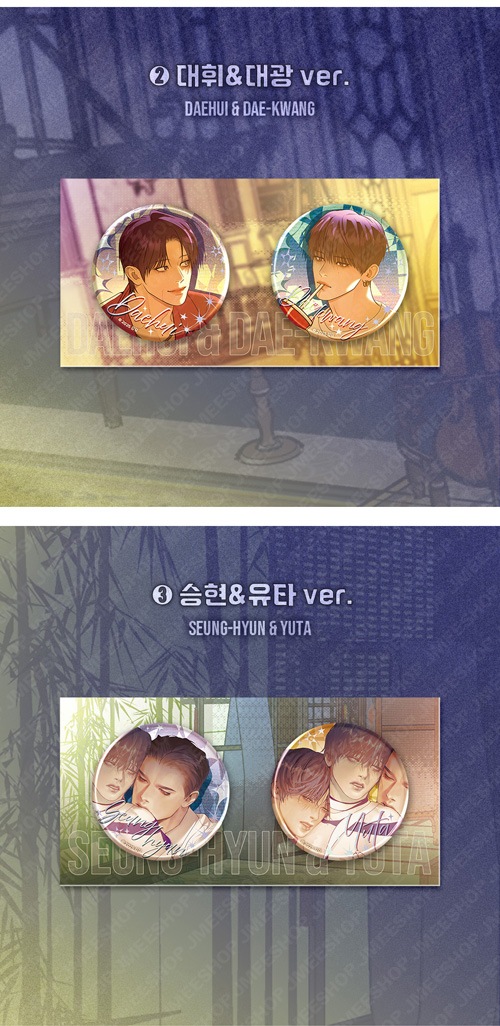 真珠を産む少年」 缶バッジセット (3種1択) | キャラクターグッズ