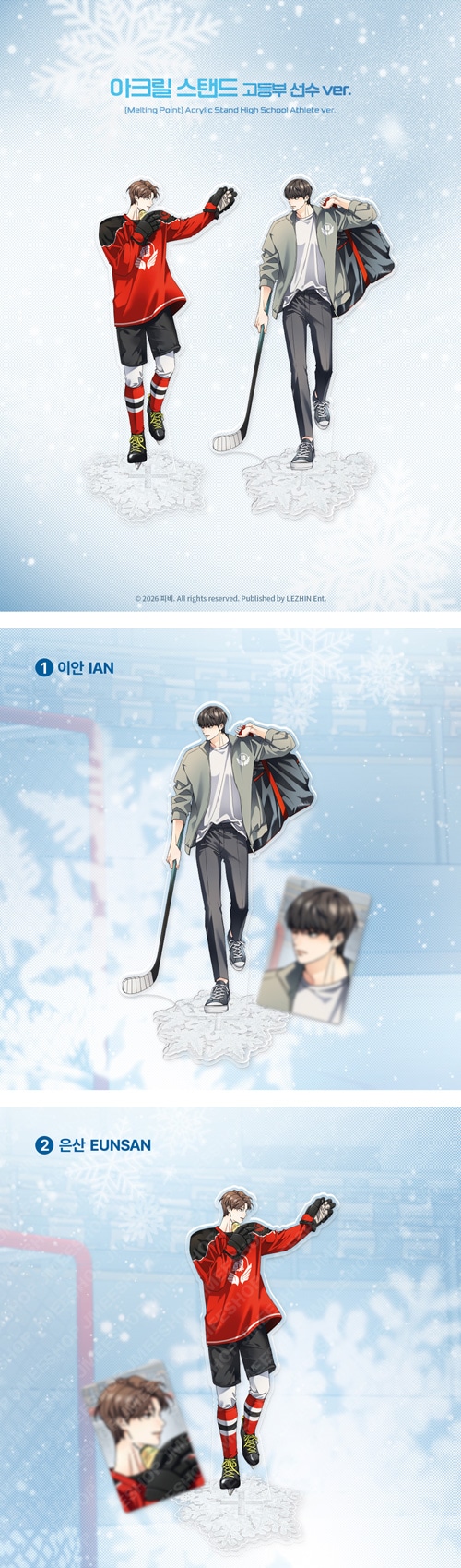 韓国BL 解氷曲線 アクリルスタンド　スピンアクリルスタンド 韓国BL 解氷曲線 アクリルスタンド スピンアクリルスタンド 予約9月