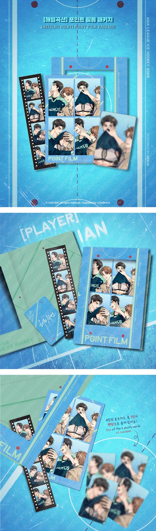 韓国BL 解氷曲線 スタジオデートフィルムパック 12枚 全種セット 解氷曲線」 ポイント フィルムパッケージ | キャラクターグッズ