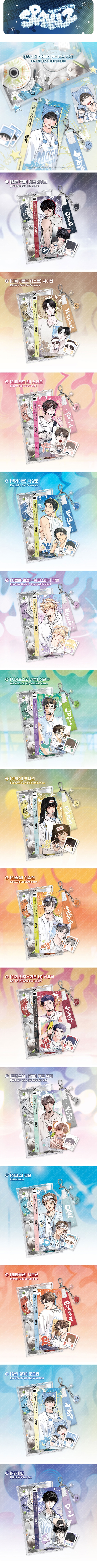 韓国BL SPAKLZ ポップアップ 購入特典 全種セット 14作品セット 韓国BL