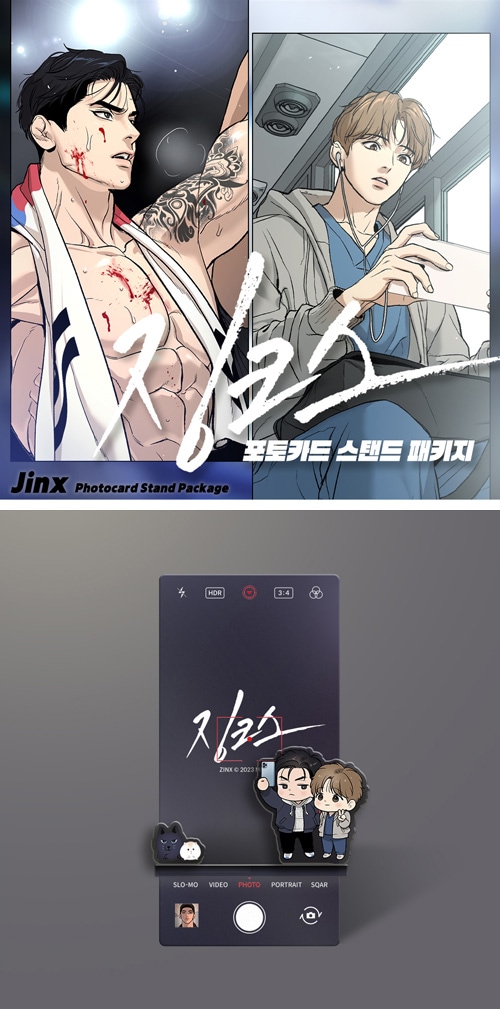 （先払いのみ）韓国キャラクターグッズ 「JINX : ジンクス」 公式グッズ フォトカードスタンド パッケージ (予約  発売日：2024.01.31以後)-韓流ショップ