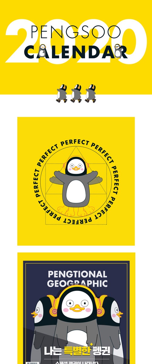 韓国キャラクターグッズ 南極から来たジャイアントペンギン ペンス イラスト 卓上用カレンダー インデックスステッカー 証明写真 ポスター カレンダー カレンダー 韓流ショップ