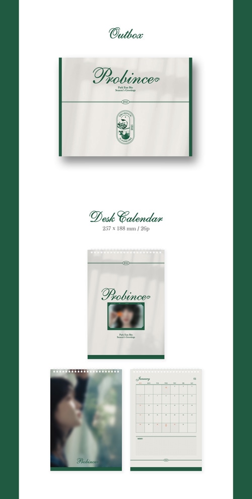 予約特典] 韓国スターグッズ パク・ウンビン 2025 シーズン