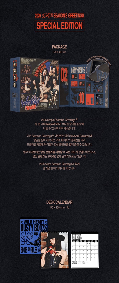 予約特典] 韓国スターグッズ aespa (エスパ) 2026 シーズン
