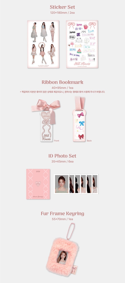 韓国スターグッズ izna (イズナ) 2026 シーズングリーティング [365