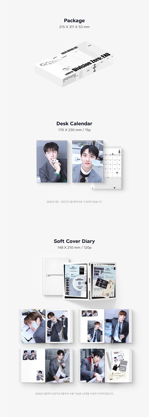 予約特典] 韓国スターグッズ EXO (エクソ) 2026 シーズン