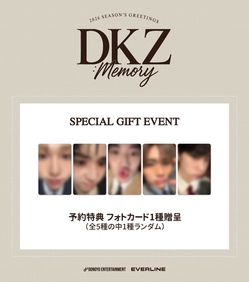 予約特典] 韓国スターグッズ DKZ (ディーケイジー) 2026 シーズン