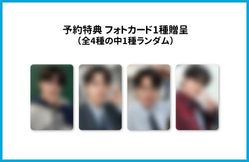 予約特典] 韓国スターグッズ オン・ソンウ 2026 シーズン