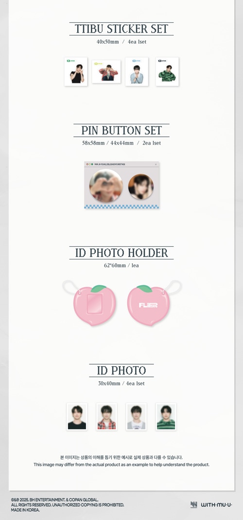 GOT7 ジニョン マスターグッズ いろいろまとめ RANDOM_ACRYLIC_KEYRING_85d5fd5