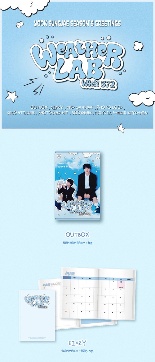 韓国スターグッズ BTOBのユク・ソンジェ 2026 シーズングリーティング