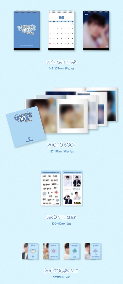 韓国スターグッズ BTOBのユク・ソンジェ 2026 シーズングリーティング