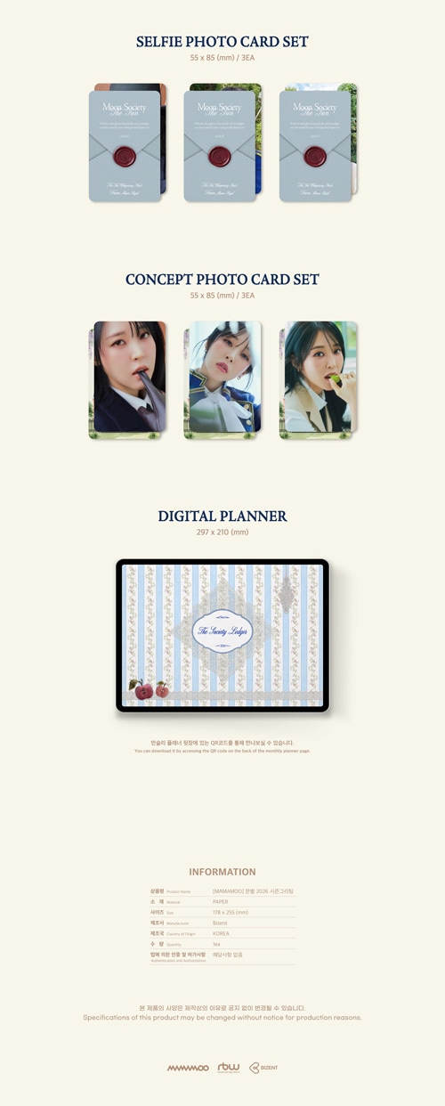 予約特典] 韓国スターグッズ MAMAMOOのムンビョル 2026 シーズン