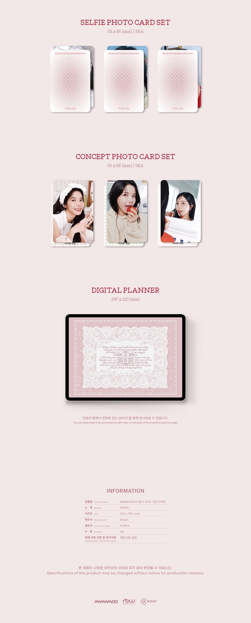 予約特典] 韓国スターグッズ MAMAMOOのソラ 2026 シーズン