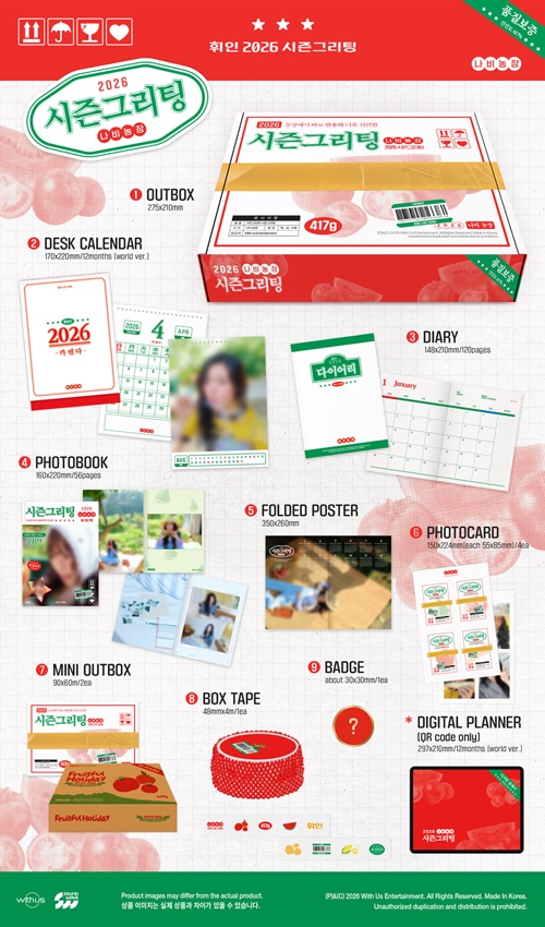 MAMAMOO フィイン 2024 Season Greetings シーグリ MAMAMOO フィイン 2024 Season Greetings シーグリ - K-POP・アジア価格