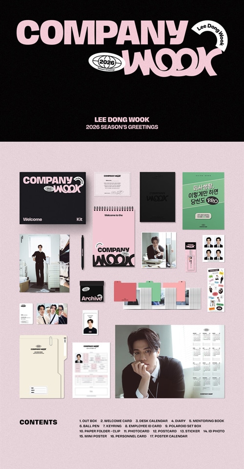 予約特典] 韓国スターグッズ イ・ドンウク 2026 シーズン