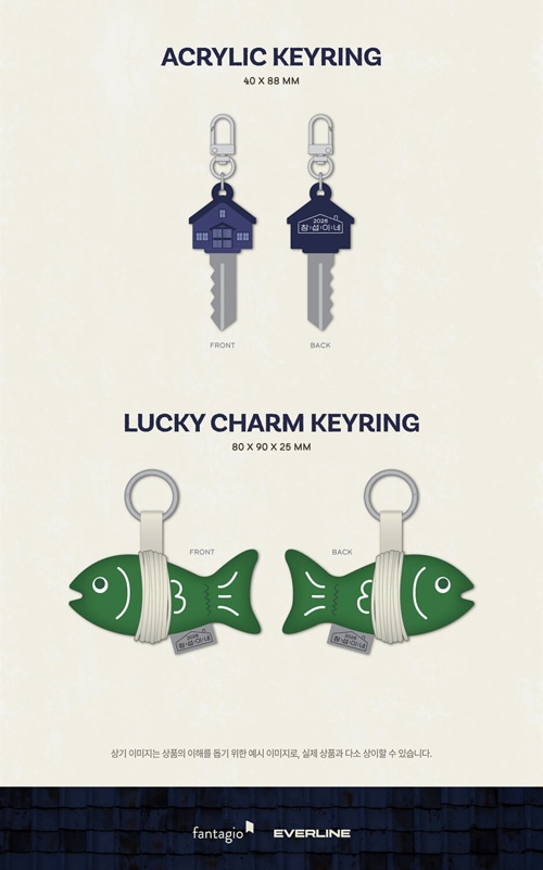 予約特典] 韓国スターグッズ BTOBのイ・チャンソプ 2026 シーズン