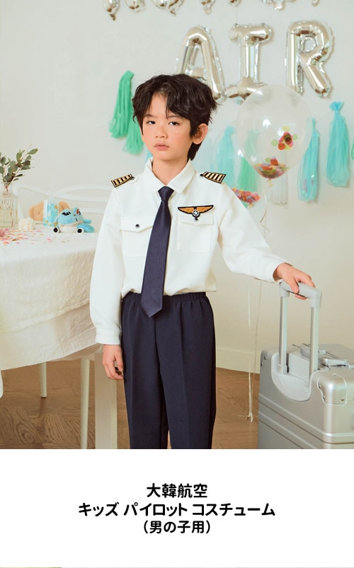 GIANFRANCO FERRE FOR KOREAN AIR 制服 大韓航空 - greenprint.co.mz